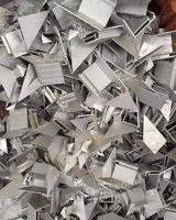 大量回收各种废铝 不锈钢