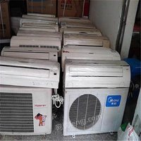 Hubei Xiaogan sincerely buys a batch of second-hand air conditioners