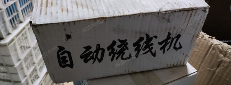 电线电缆设备转让