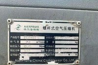 出售个人闲置的螺杆空压机132KW