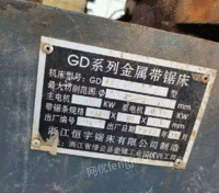 厢厂不让干了，出售GD4028H系列金属带锯床
