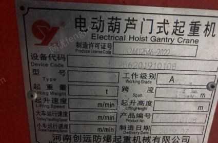 二手龙门吊出售