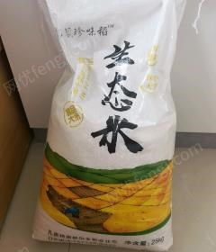 内蒙古兴安盟超好吃大米出售