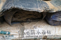 陕西西安出售大型工程剩余的防水卷材