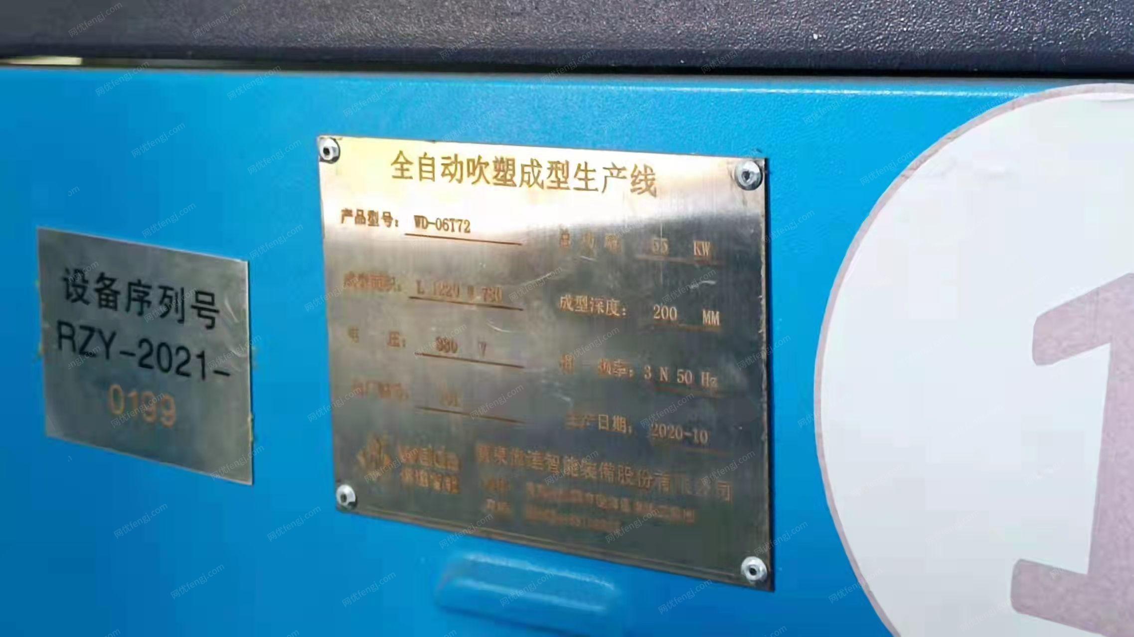 二手成型設備出售