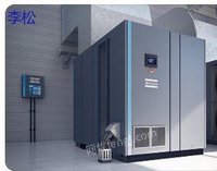 Buy Atlas Screw Air Compressor