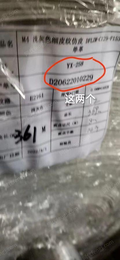 扬州出售12901.5米PVC