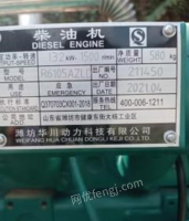云南临沧120kw柴油发电机组出售