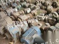 河北邢台长期回收废旧电机