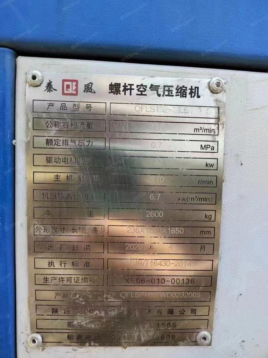 二手空压机价格