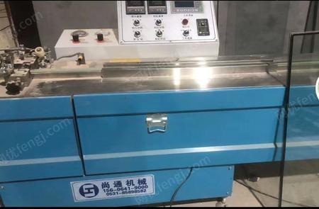 二手塑料包装设备出售