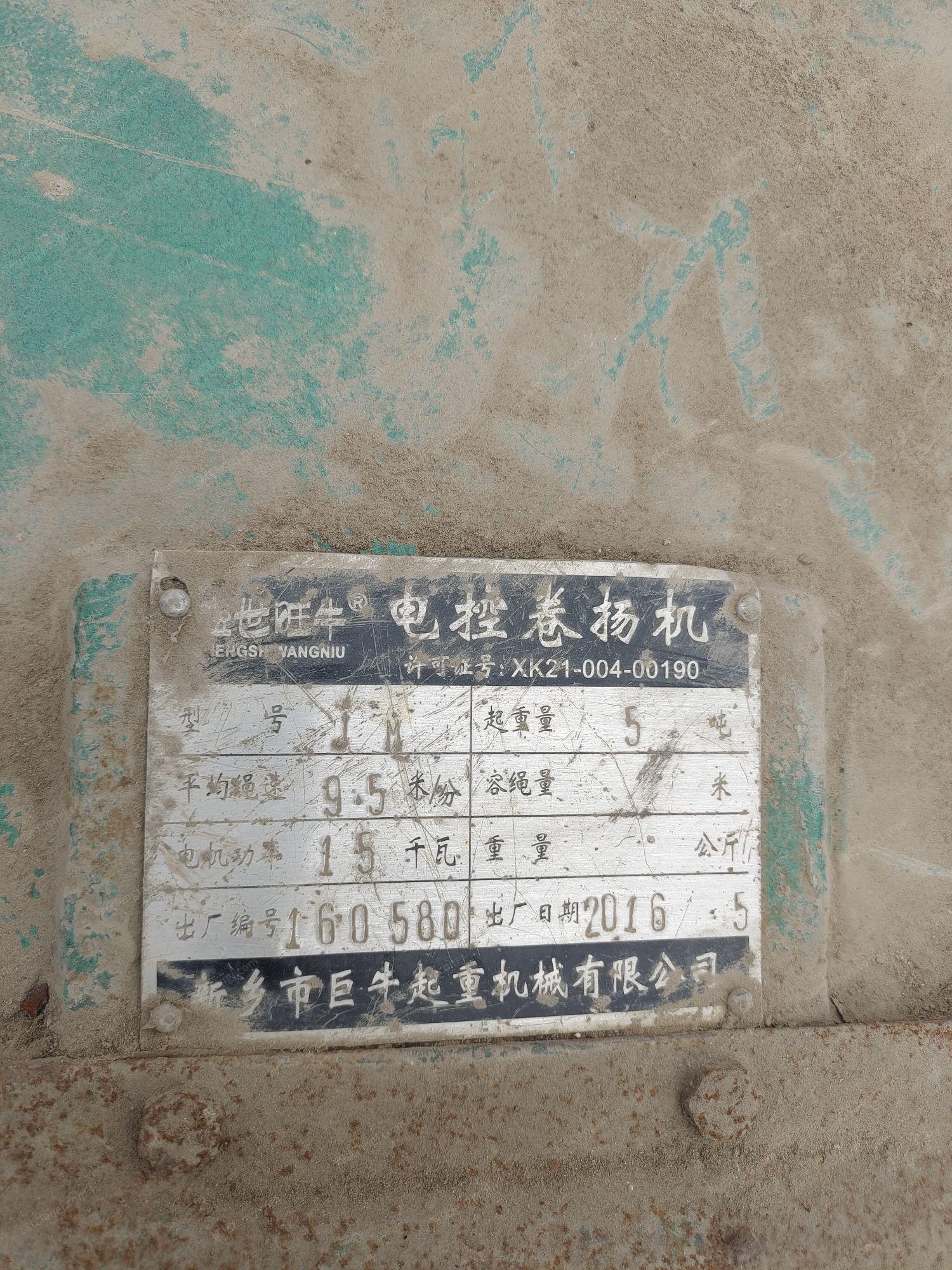 建筑施工设备转让