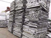 Luoyang recycles a batch of waste aluminum and aluminum alloy at a high price