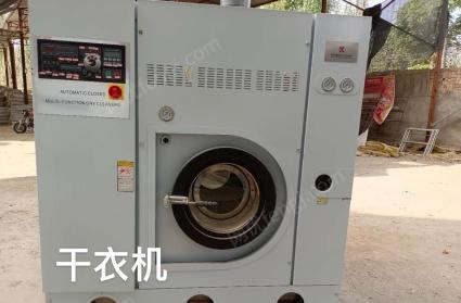 新疆喀什9成新干洗设备出售　接手即可盈利，包教技术