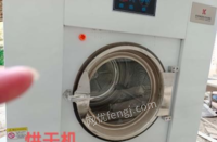 新疆喀什9成新干洗设备出售　接手即可盈利，包教技术