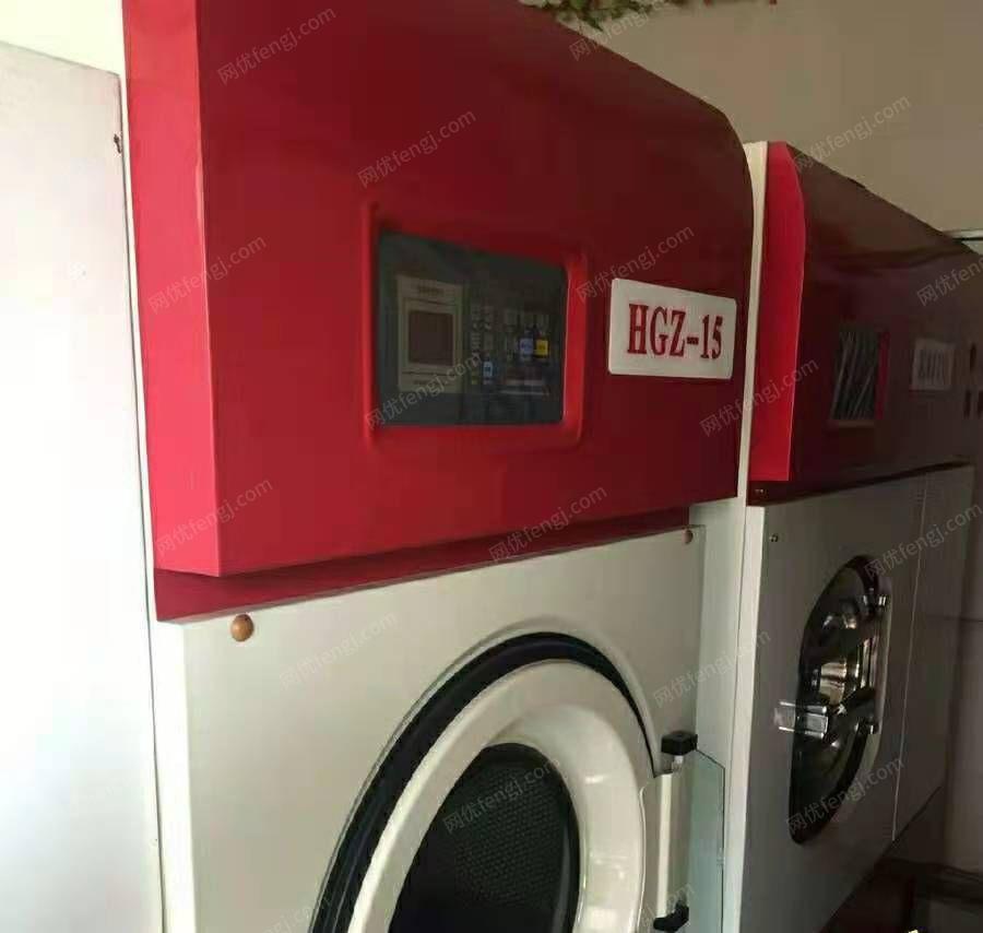 企业搬家出售干洗店机器设备一套，包括：干洗机、水洗机、烘干机、烫台等