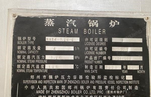 湖南岳陽(yáng)出售四噸蒸汽鍋爐會(huì)做的老板聯(lián)系我 二手蒸汽鍋爐價(jià)格