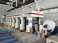 Sell Jingsai 9 color 1050 paper rotary gravure printing machine
