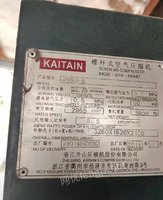 低价出售2台90KW5公斤开山工频机