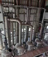 江苏苏州出售二手降膜蒸发器、单效蒸发器、多效蒸发器、浓缩蒸发器、mvr蒸发器