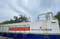 湖北武汉垃圾渗滤液集成设备出售