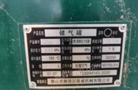 广西钦州工厂停业，出售全自动红外线喷淋生产线等设备