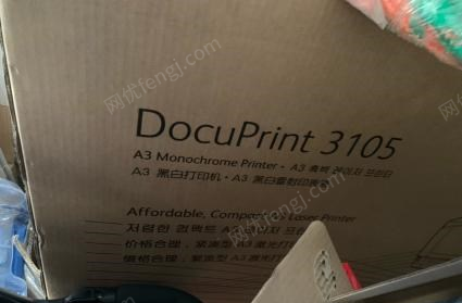 山东滨州2020年a3打印机出售