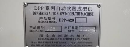 上海青浦区出售自动吹塑成型机 吸塑机