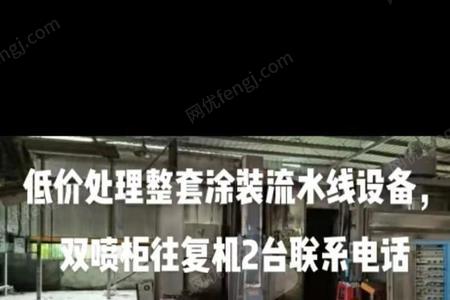 综合类信息出售