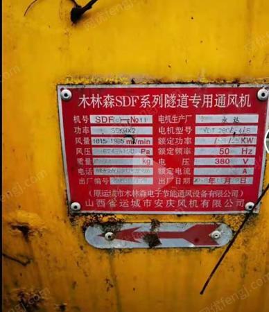 其他未分类风机出售