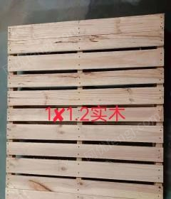 重庆北碚区出售二手木托盘，胶合板托盘