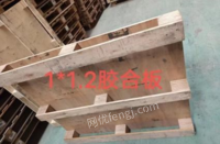 重庆北碚区出售二手木托盘，胶合板托盘
