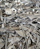 专业回收废铝 废铁 不锈钢 各种工地废料
