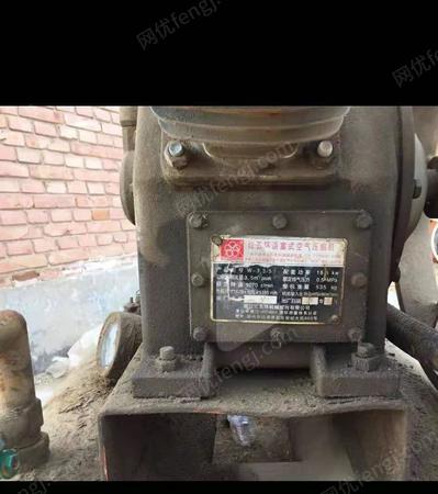 二手空壓機(jī)出售