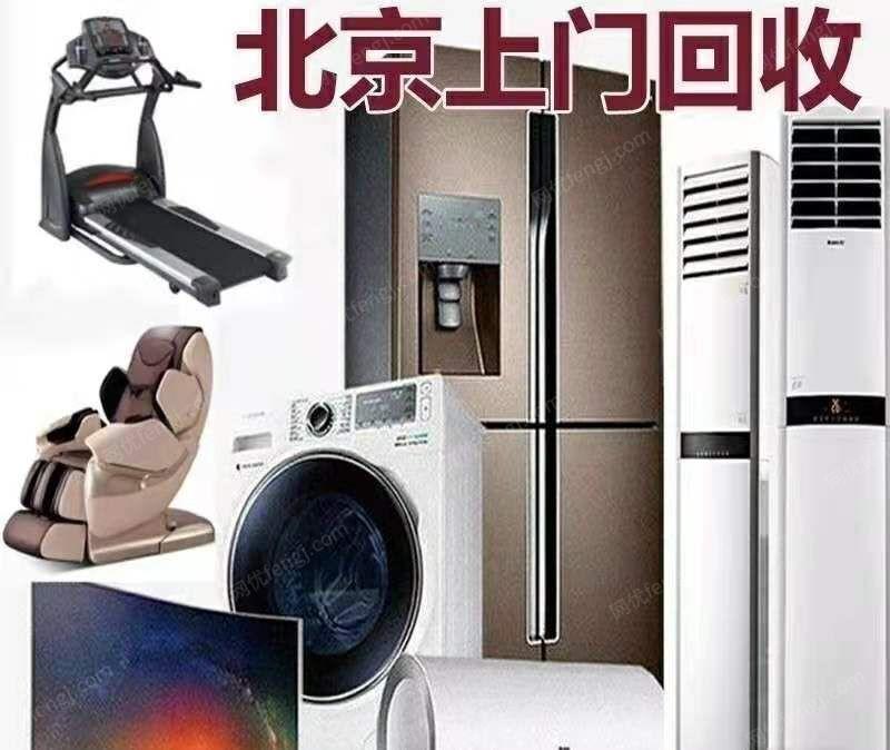 其他出售