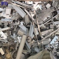 A large number of 10 tons of waste aluminum and aluminum scraps were recovered in Ji'an, Jiangxi Province