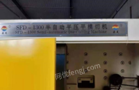 贵州贵阳转让二手2012年完整瓦楞纸箱生产设备,水墨开槽机