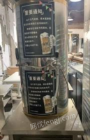 北京通州区因为疫情,出售100升200升精酿酒罐散装啤酒8头风冷柜配件全齐