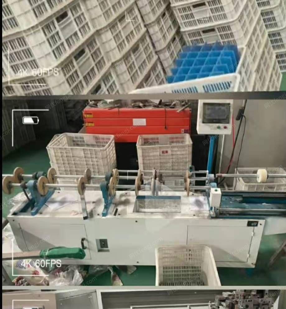 综合类信息回收