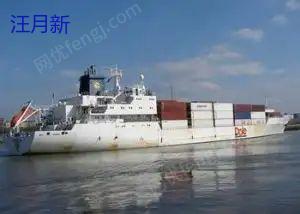 High-priced Recycling of Waste Refrigerated Ships in Wuxi