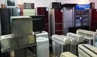 广东中山回收 冰箱、洗衣机、电视电脑、电动车等家用电器、废铜、废铁、铝合金