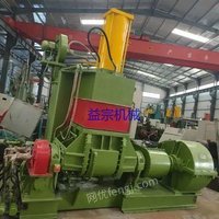 Yizong internal mixer equipment for sale