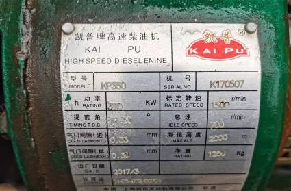 湖南岳阳350个千瓦的柴油发电机出售