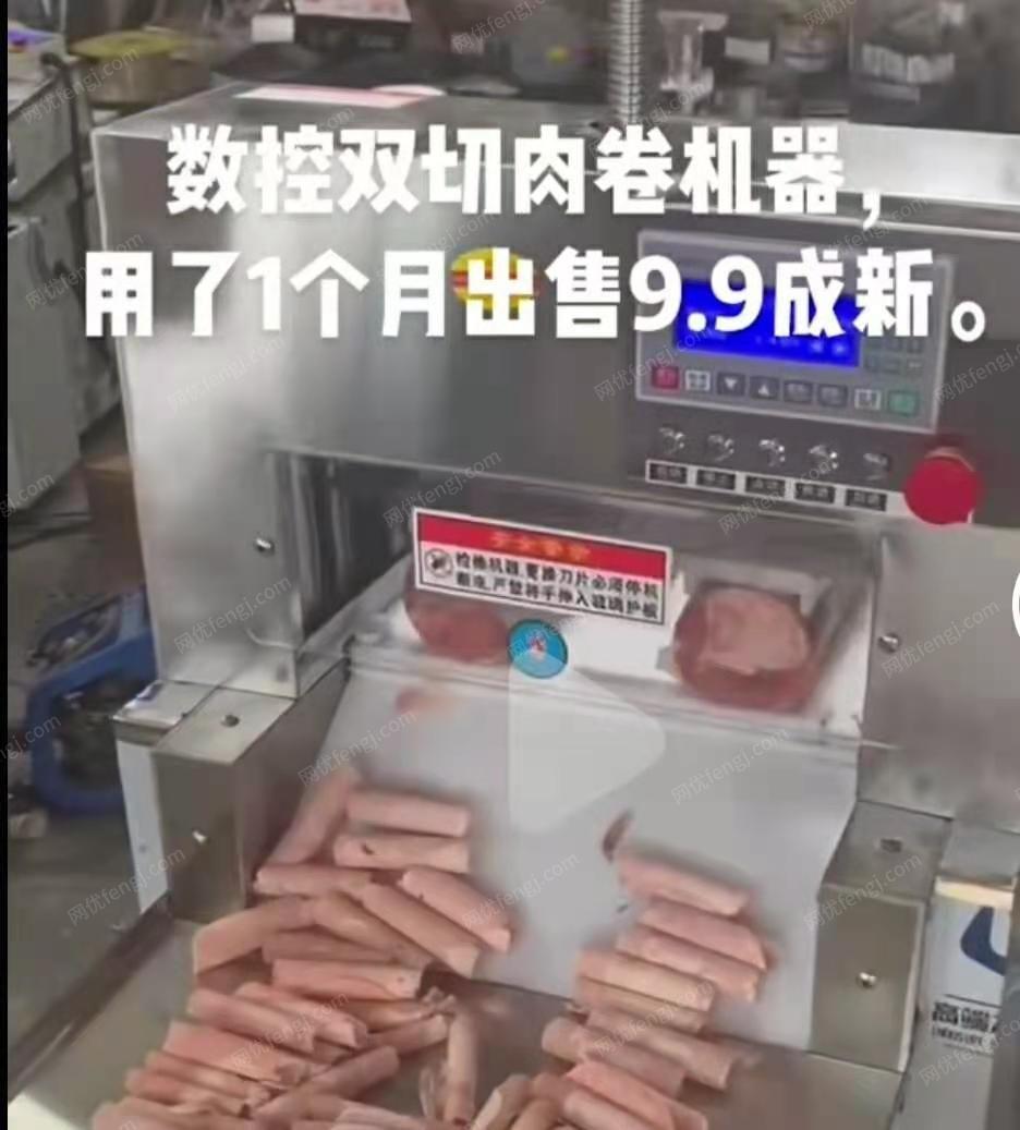 其它二手食品机械出售