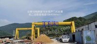 Shanghai sells second-hand 10-ton gourd gantry cranes with a span of 18 meters