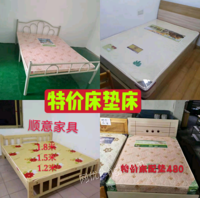 广东东莞全新的茶几处理