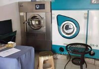 低价出售洗衣店烘干机