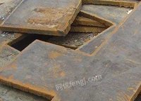 广东长期专业回收废钢板，废旧钢材