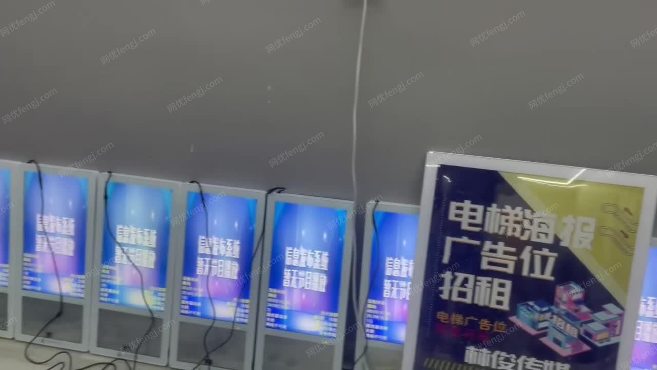 广告显示屏 海报宣传屏 视频