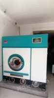新疆伊犁八成新6公斤干洗机出售